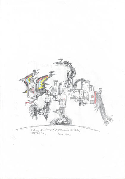 GLaDOS furry robot #1